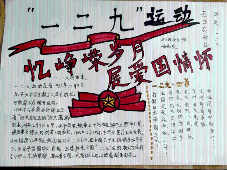 怎样与孩子沟通不玩手机?-专业问答交流平台