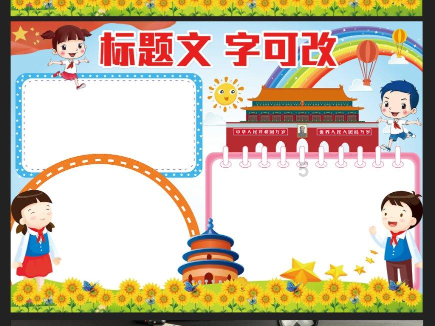 燃烧吧大脑装瓶子游戏